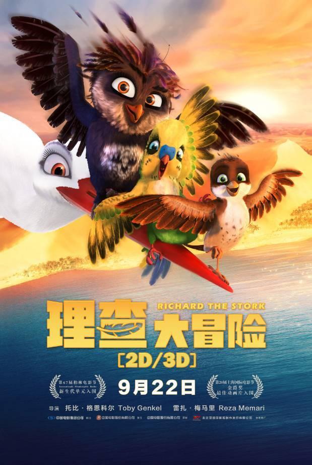 带状疱疹是种什么样的病，普通人该如何避免？游戏画面
