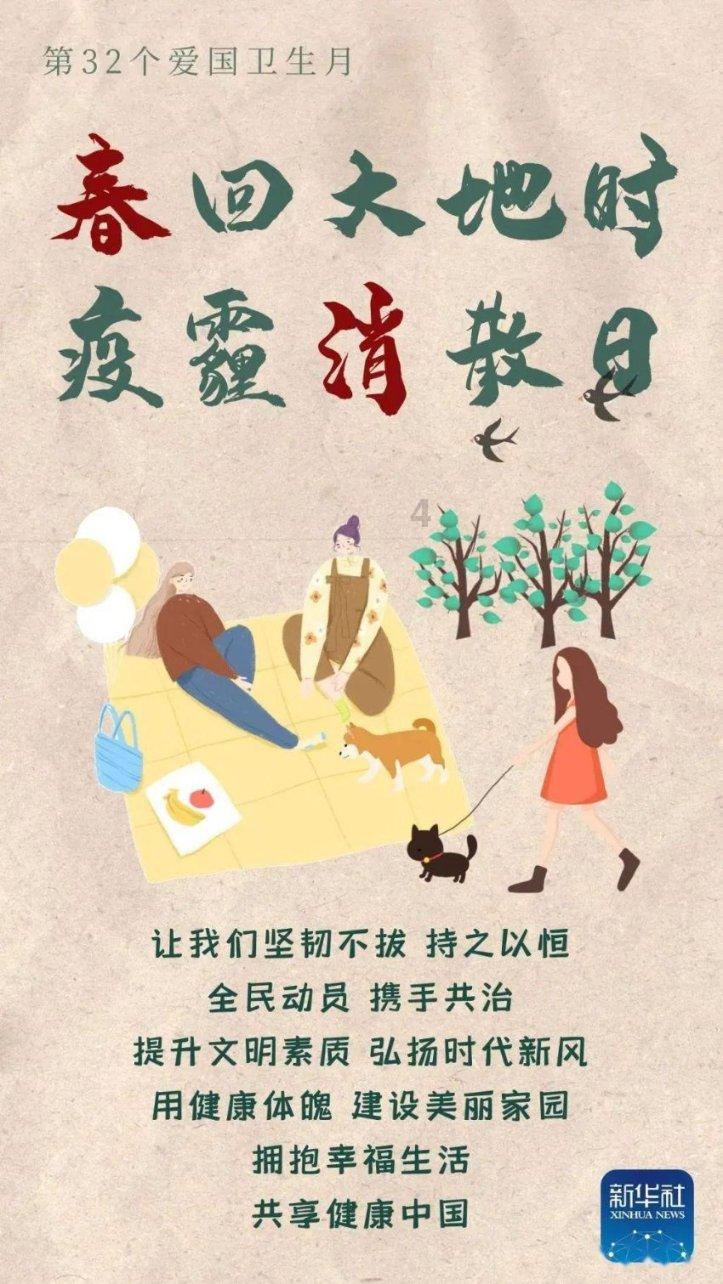 探索山中小屋